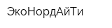 ЭкоНордАйТи