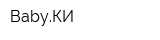 BabyКИ