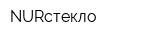 NURстекло