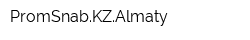 PromSnabKZAlmaty