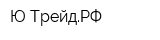 Ю-ТрейдРФ