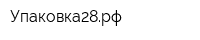 Упаковка28рф