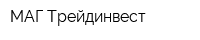 МАГ-Трейдинвест