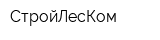 СтройЛесКом