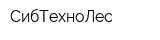 СибТехноЛес