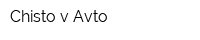 Chisto-v-Avto