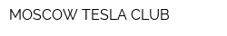 MOSCOW TESLA CLUB