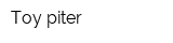 Toy piter