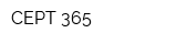 СЕРТ 365