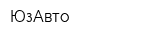 ЮзАвто