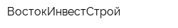 ВостокИнвестСтрой