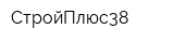 СтройПлюс38
