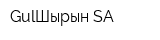 GulШырын SA