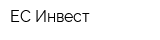 ЕС-Инвест