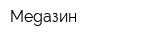 Megaзин