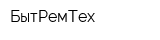 БытРемТех