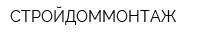 СТРОЙДОММОНТАЖ