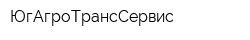 ЮгАгроТрансСервис