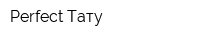 Perfect-Тату