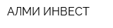 АЛМИ ИНВЕСТ