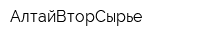 АлтайВторСырье