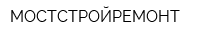 МОСТСТРОЙРЕМОНТ