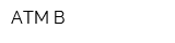 АТМ В