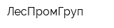 ЛесПромГруп