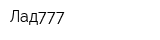 Лад777