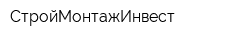 СтройМонтажИнвест