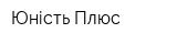 Юність Плюс