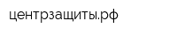 центрзащитырф