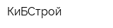 КиБСтрой