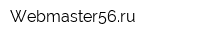 Webmaster56ru