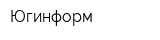 Югинформ