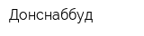 Донснаббуд