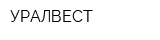 УРАЛВЕСТ