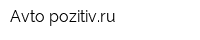 Avto-pozitivru