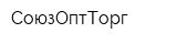 СоюзОптТорг