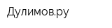 Дулимовру
