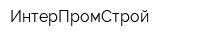 ИнтерПромСтрой