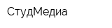СтудМедиа
