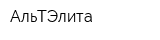 АльТЭлита
