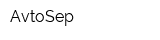 AvtoSep