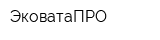 ЭковатаПРО