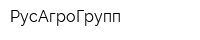 РусАгроГрупп