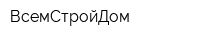 ВсемСтройДом