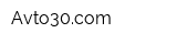 Avto30com