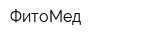 ФитоМед