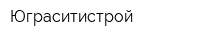 Юграситистрой